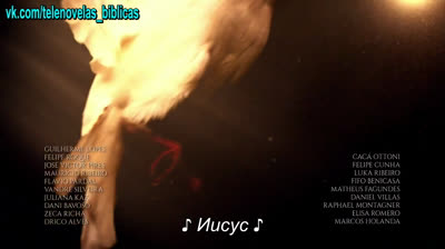 Иисус | Jesus - 102 Серия (субтитры)