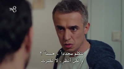 مسلسل تركي 21