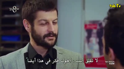 مسلسل البنت 62