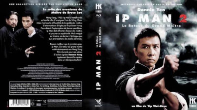 ip man 2 (2010)