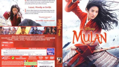 mulan (2020)