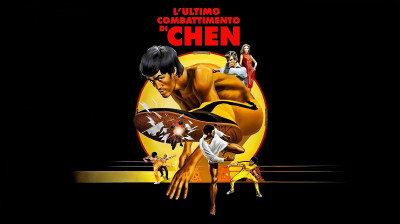 L’ultimo combattimento di Chen [HD]